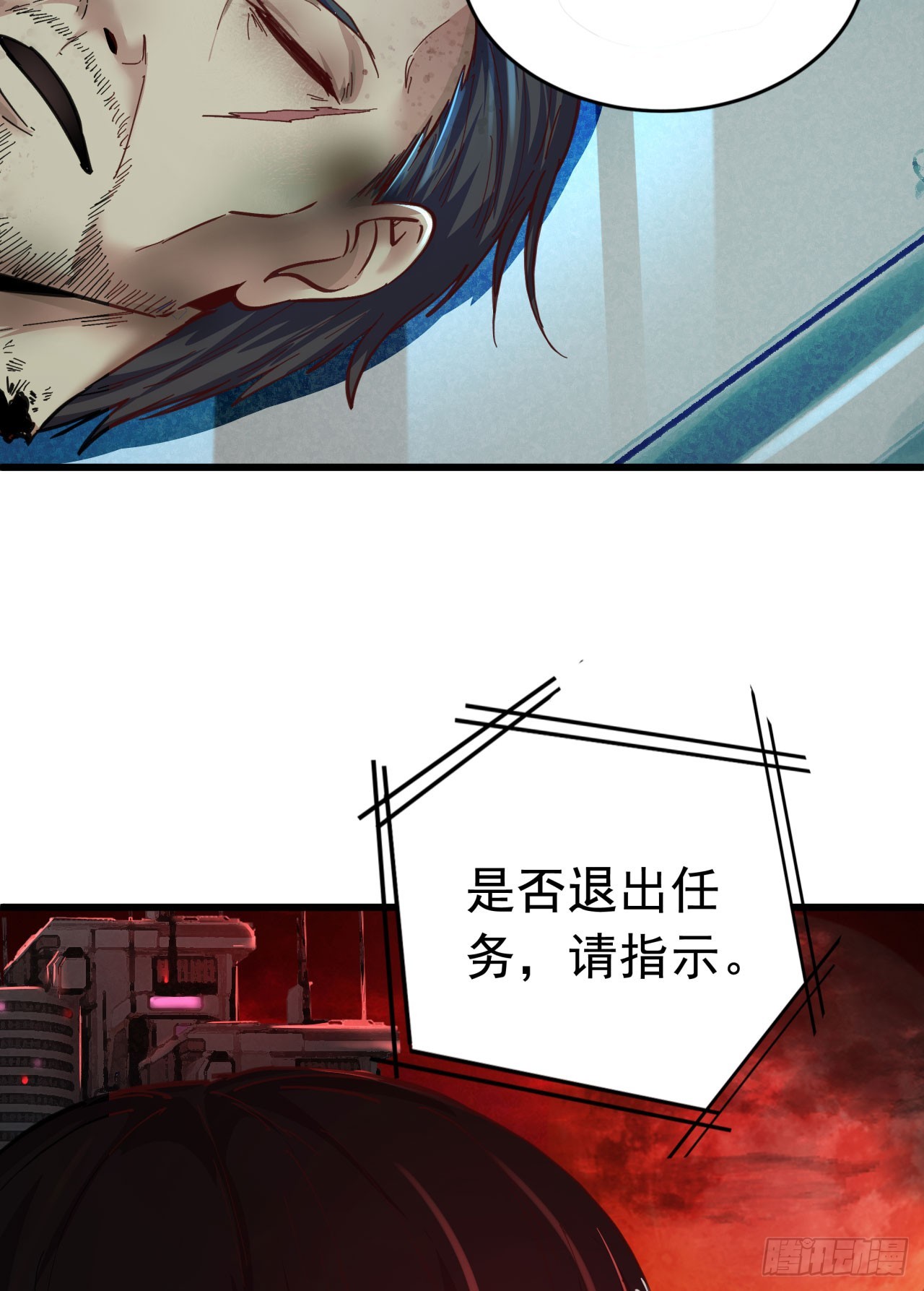 49 全城暴乱：你相信家人吗？11