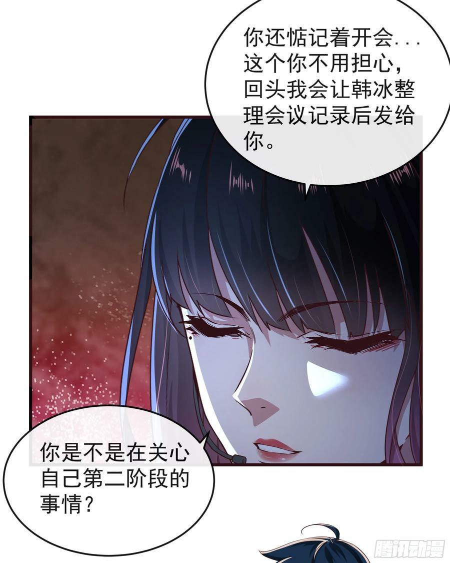 97 和青港核武同床共枕10