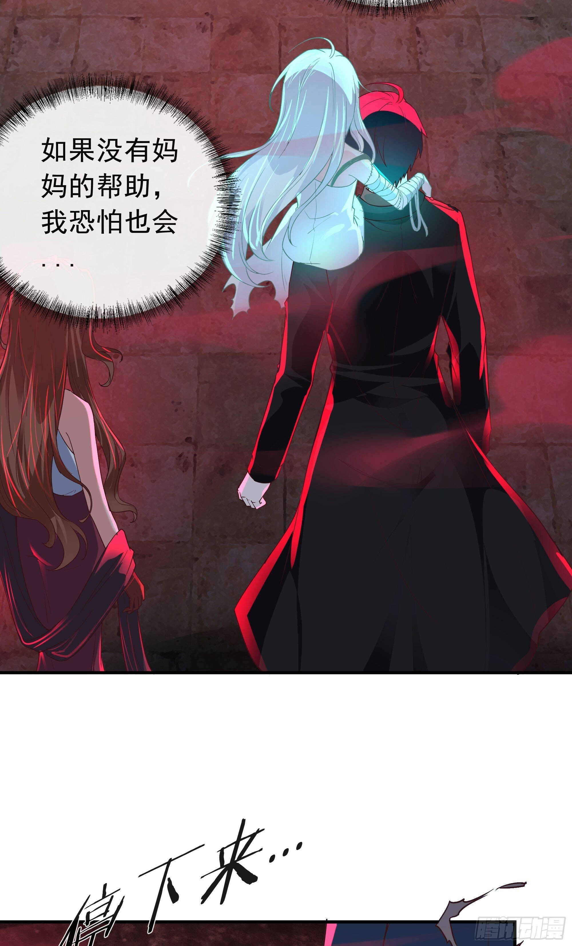 68 城外篇：父亲登场27
