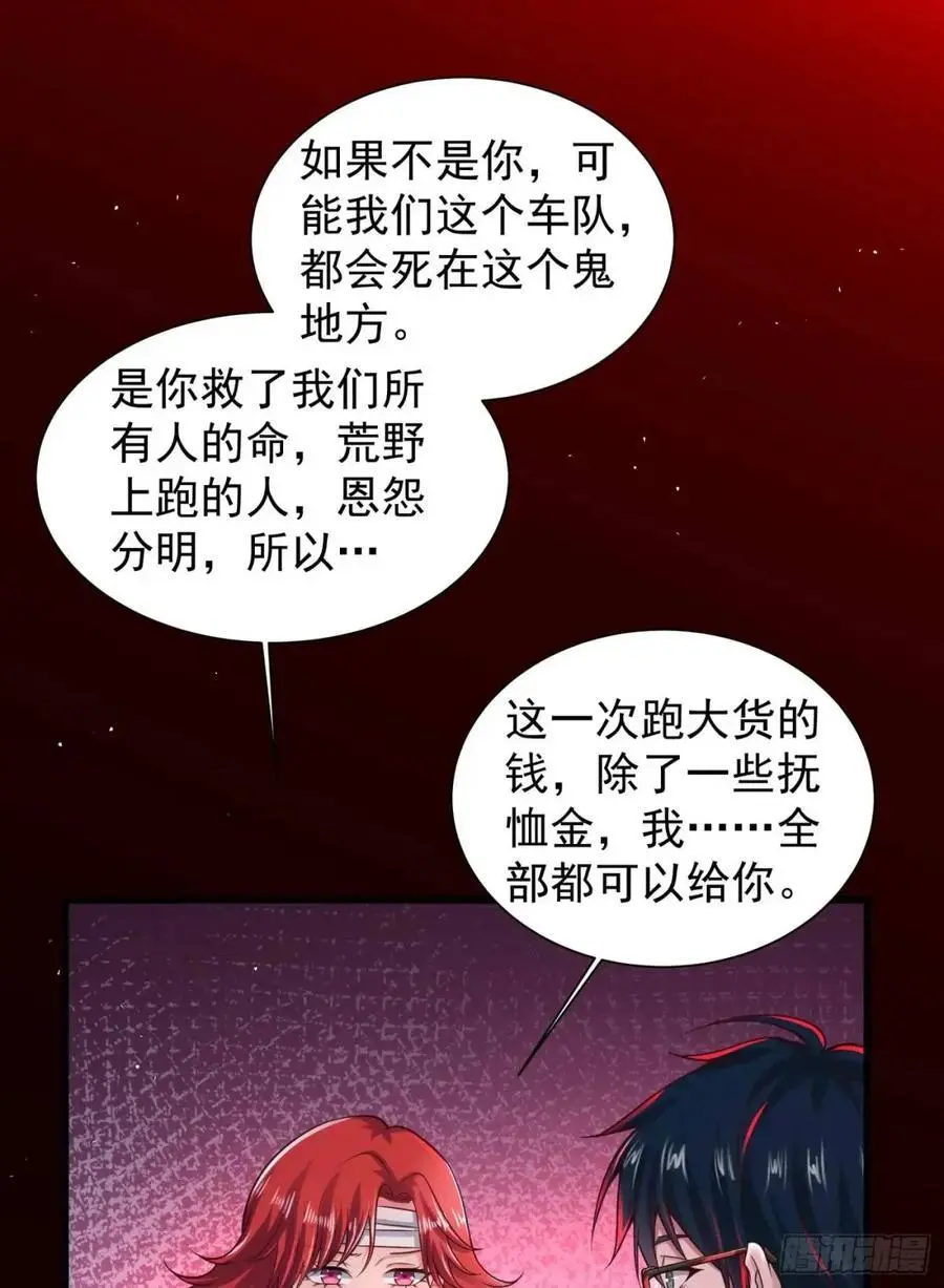 140 中心城篇：车头的过去35