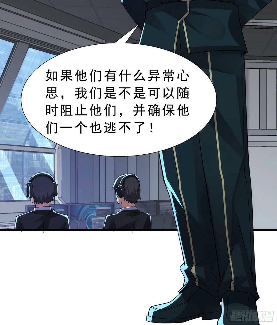 99 海上国篇：进入鬼域68