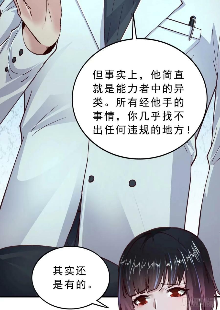 85 不具备能力？29
