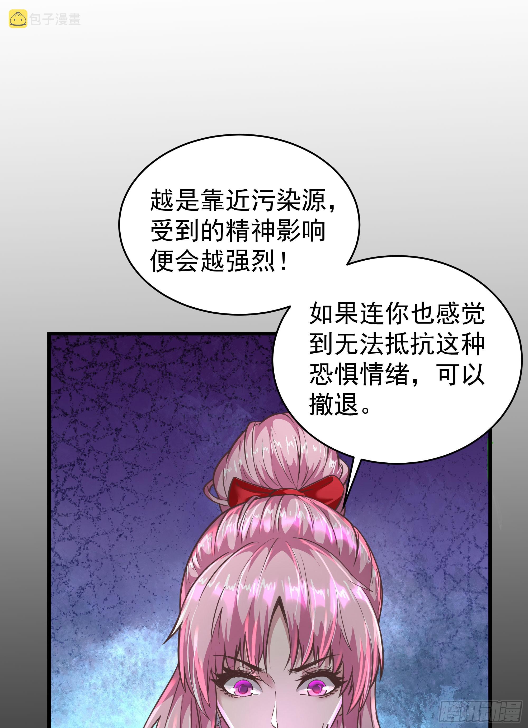 33 恐惧笼罩的小区63
