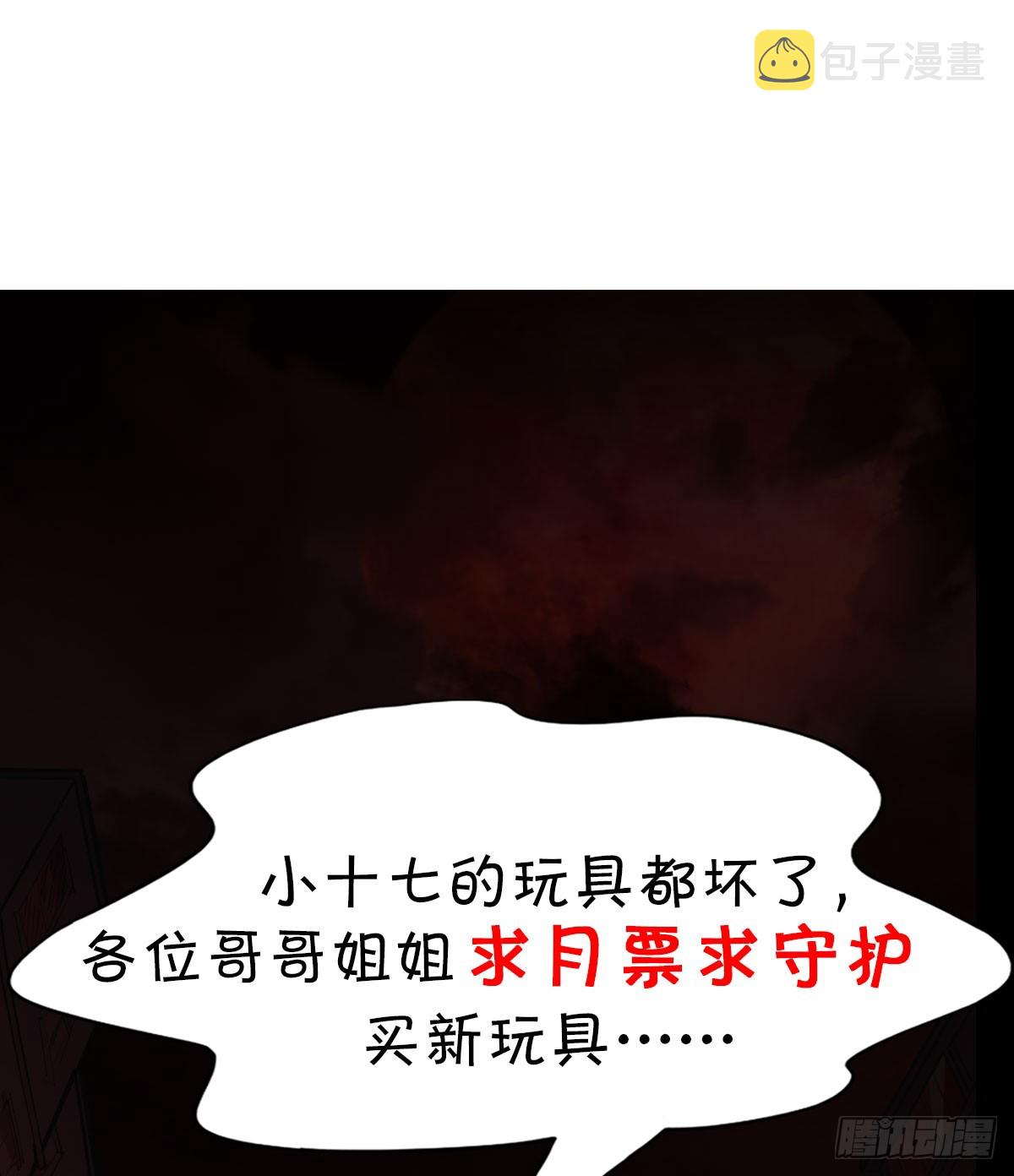 45 全城暴乱：哭泣的小男孩63