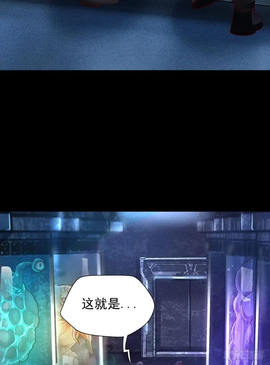 165 中心城篇：中心城能力者44