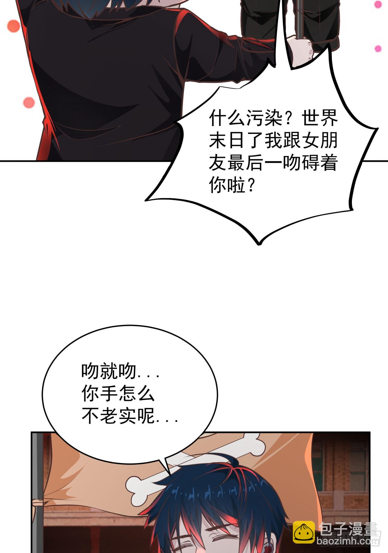 41 全城暴乱：殉情44