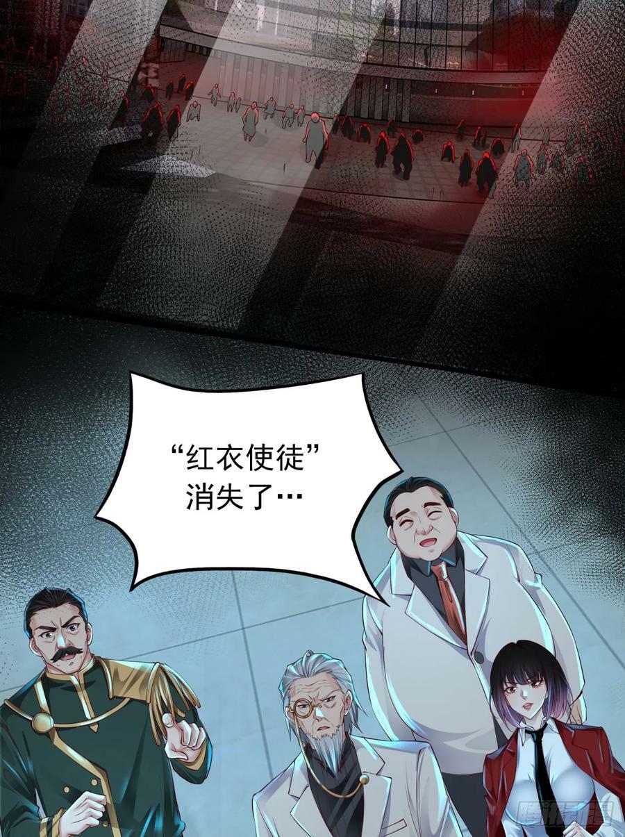 106 海上国篇：代号为暴君25