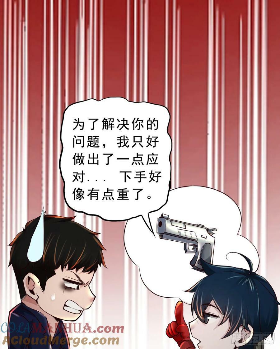 90 苍白的实验室42