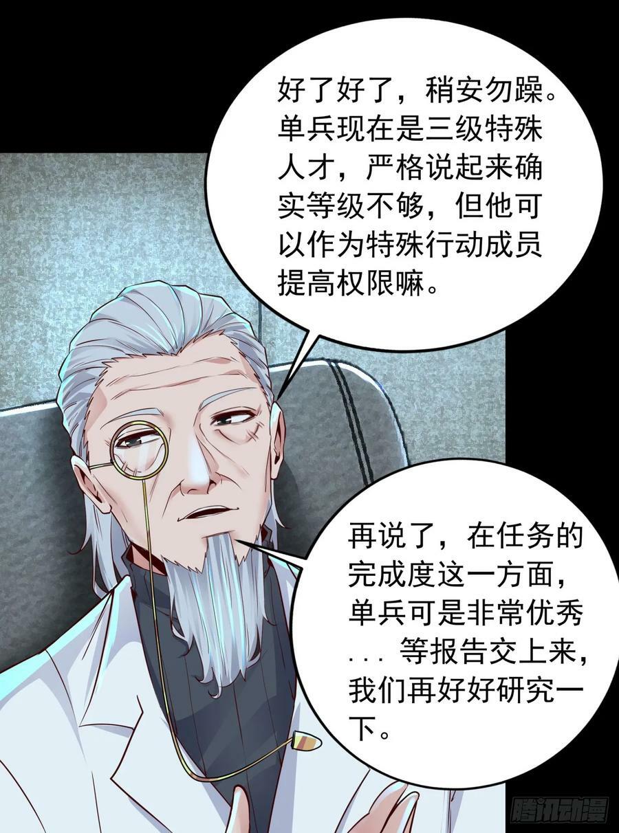 96 娃娃的培训计划50