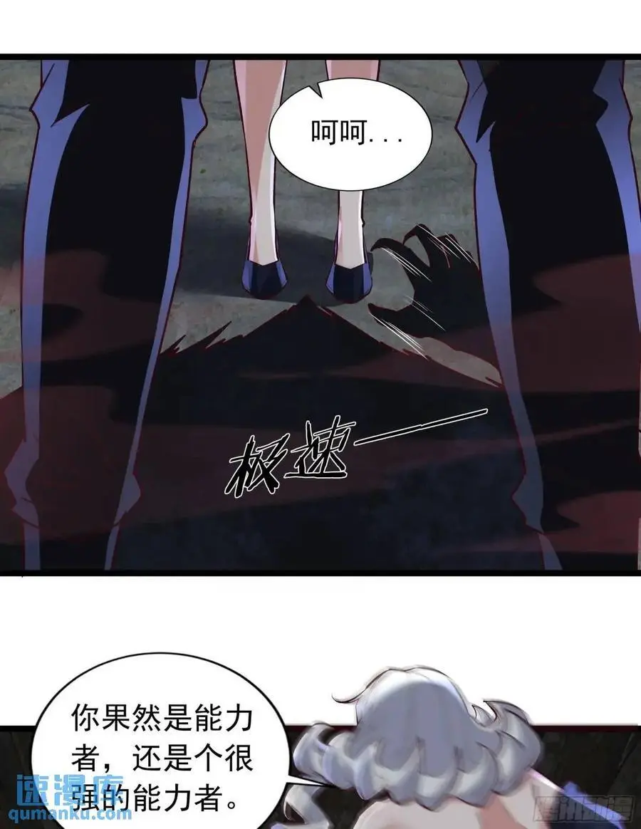 149 中心城篇：可爱的大眼睛32