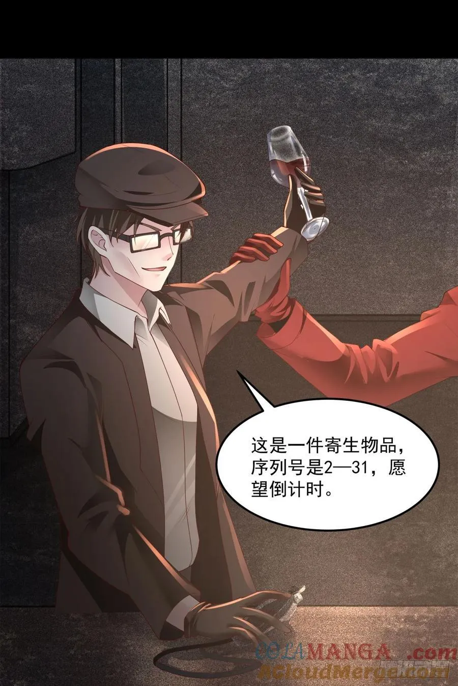 181 中心城篇：终于找到他了42