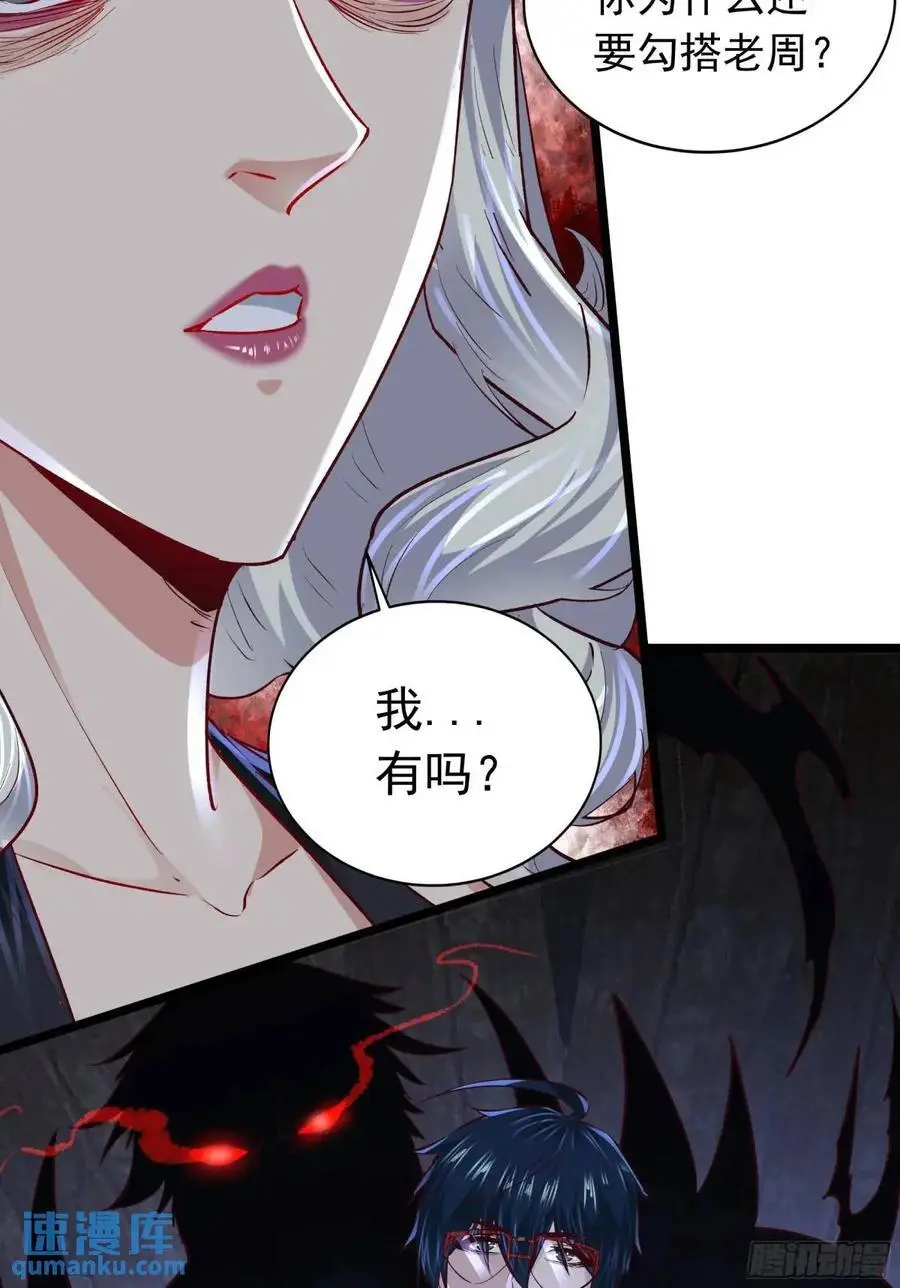 149 中心城篇：可爱的大眼睛29