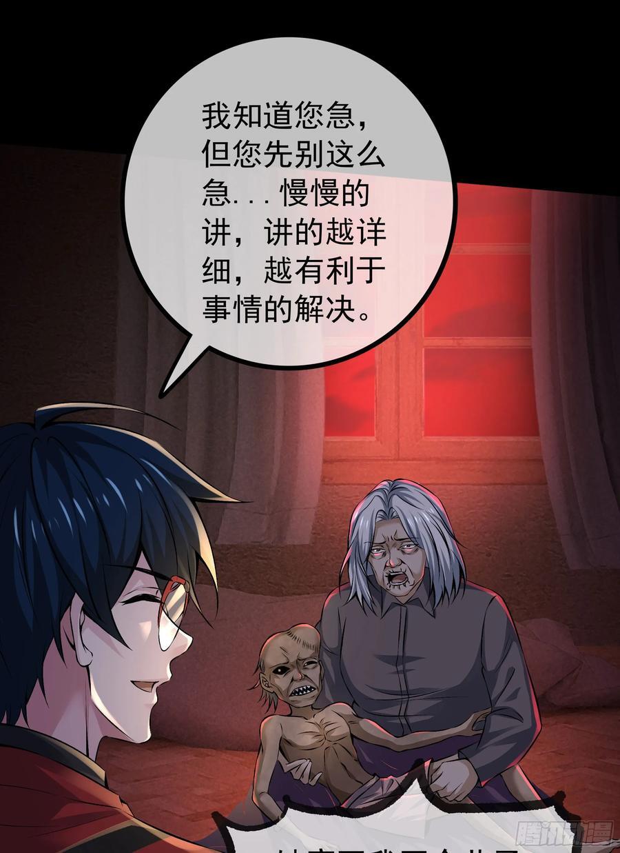 120 中心城篇：那女人又饿了20