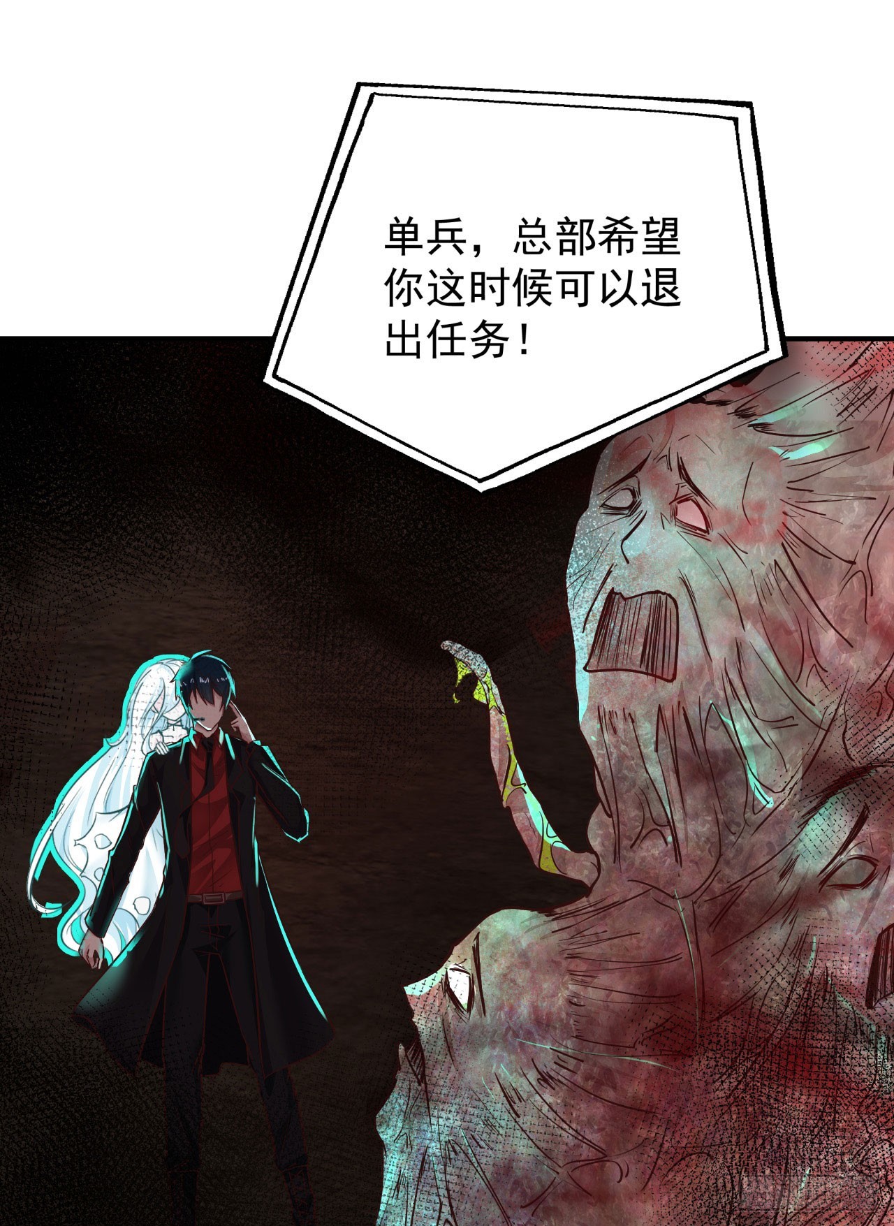 48 全城暴乱：我不退出！42