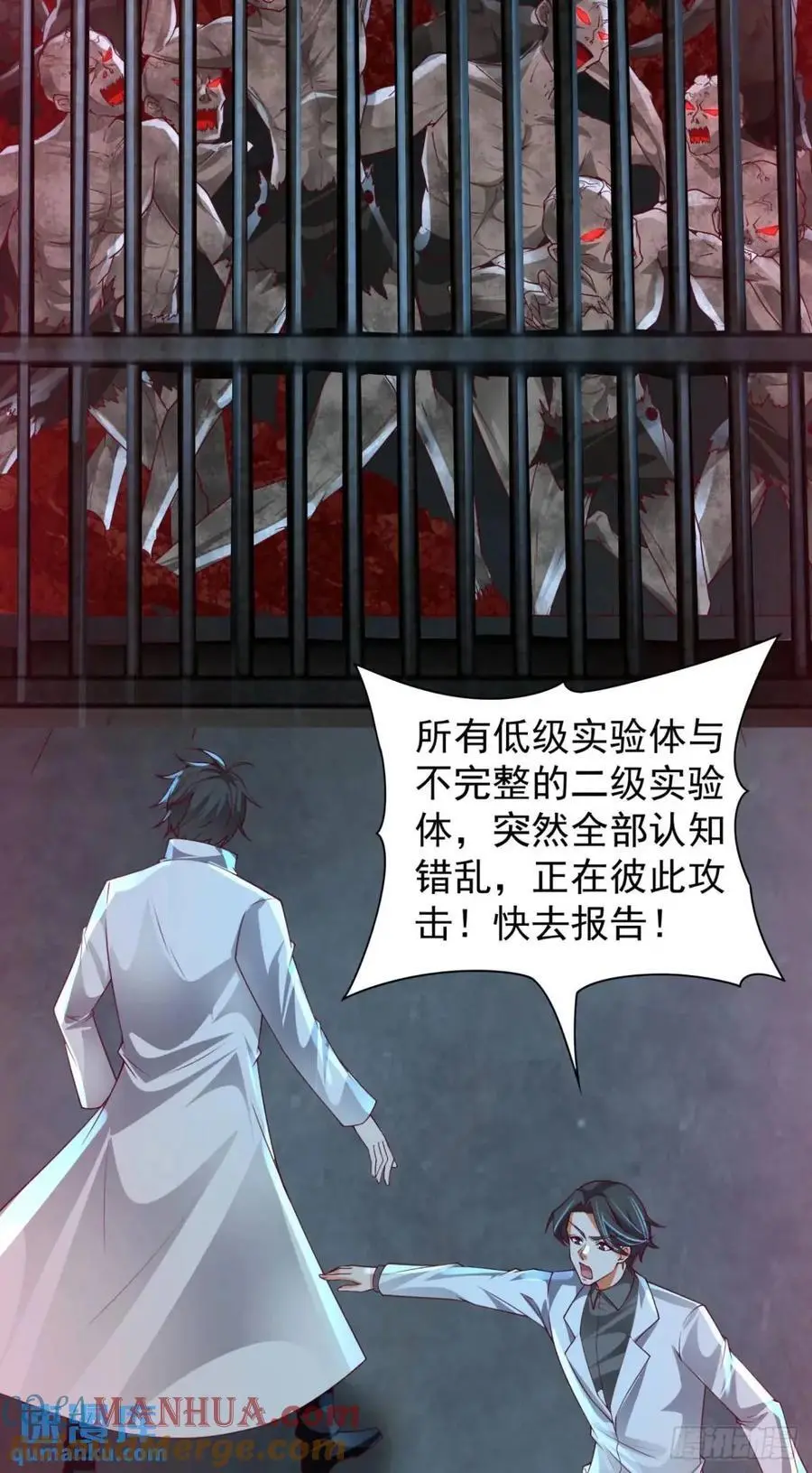 139 中心城篇：优雅的脚步声27