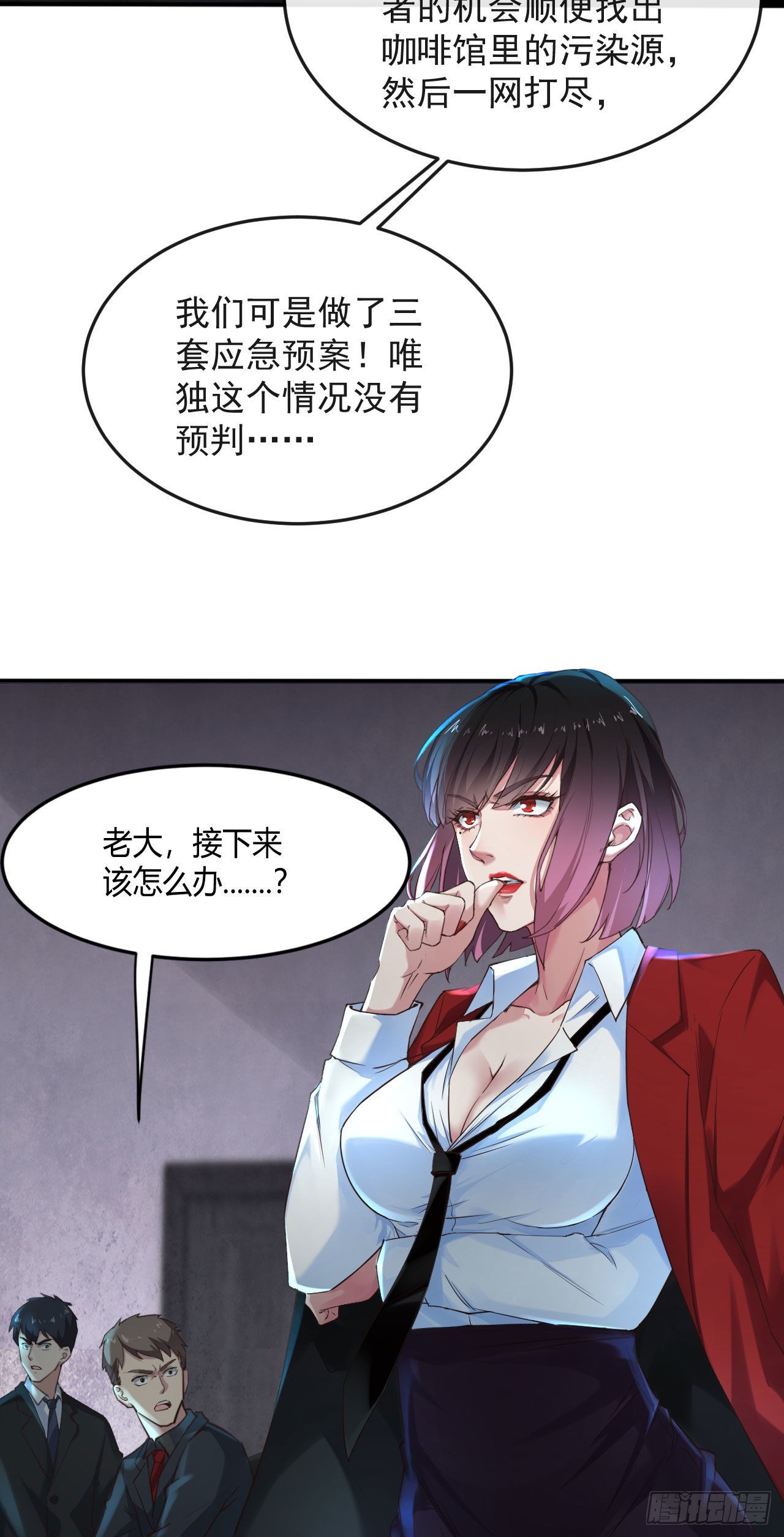 03 你的咖啡还没喝19