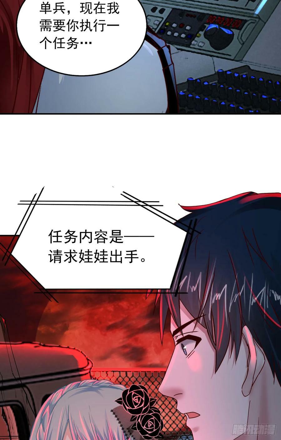102 海上国篇：再次全城暴乱74