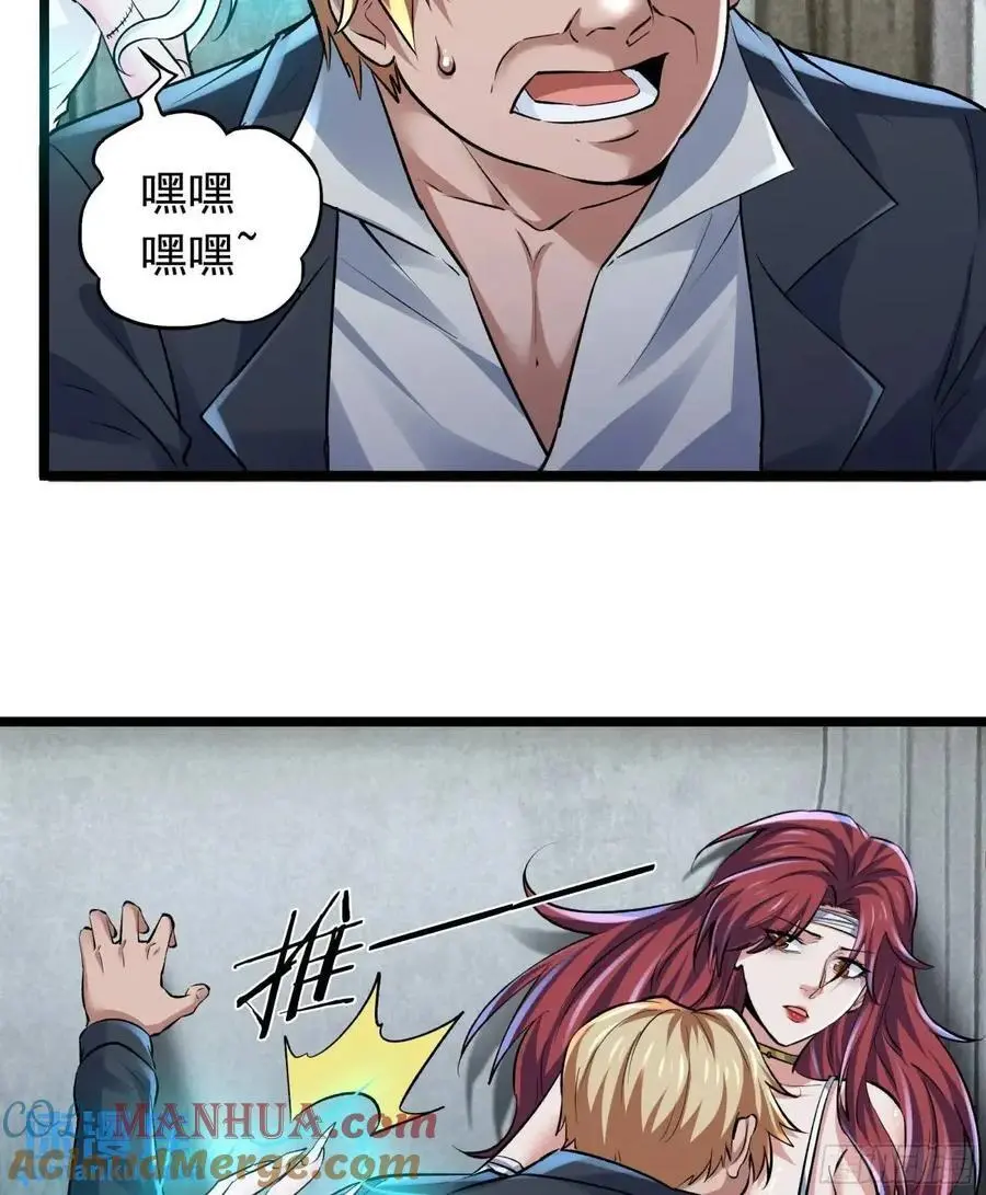 145 中心城篇：就是我举报你27
