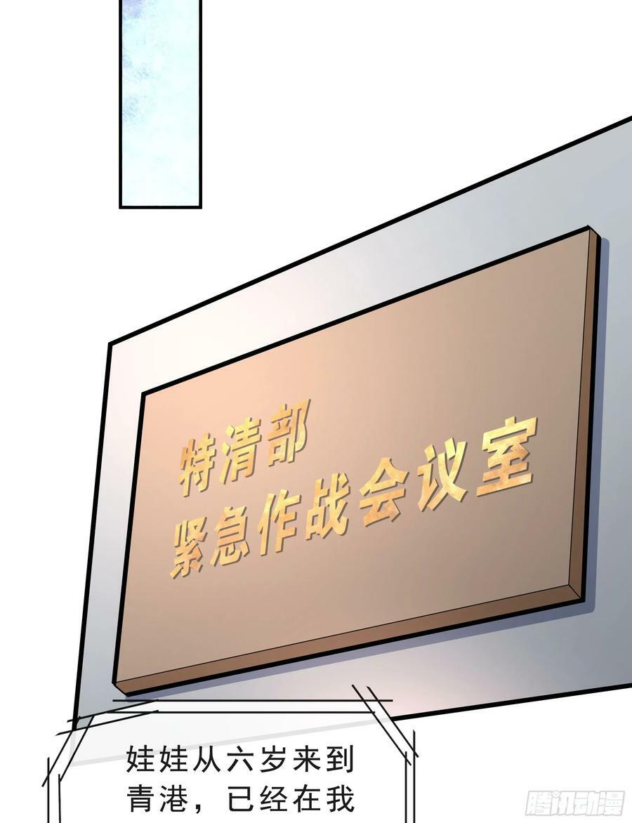 95 她很孤独！61