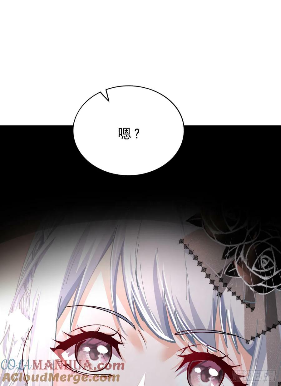 93 她从天上降落60