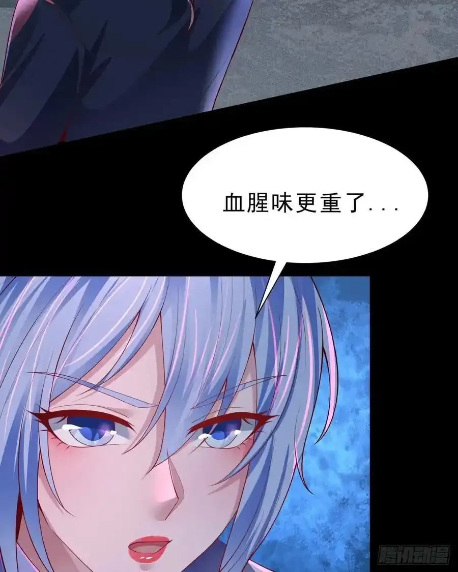 171 中心城篇：婴的真身31