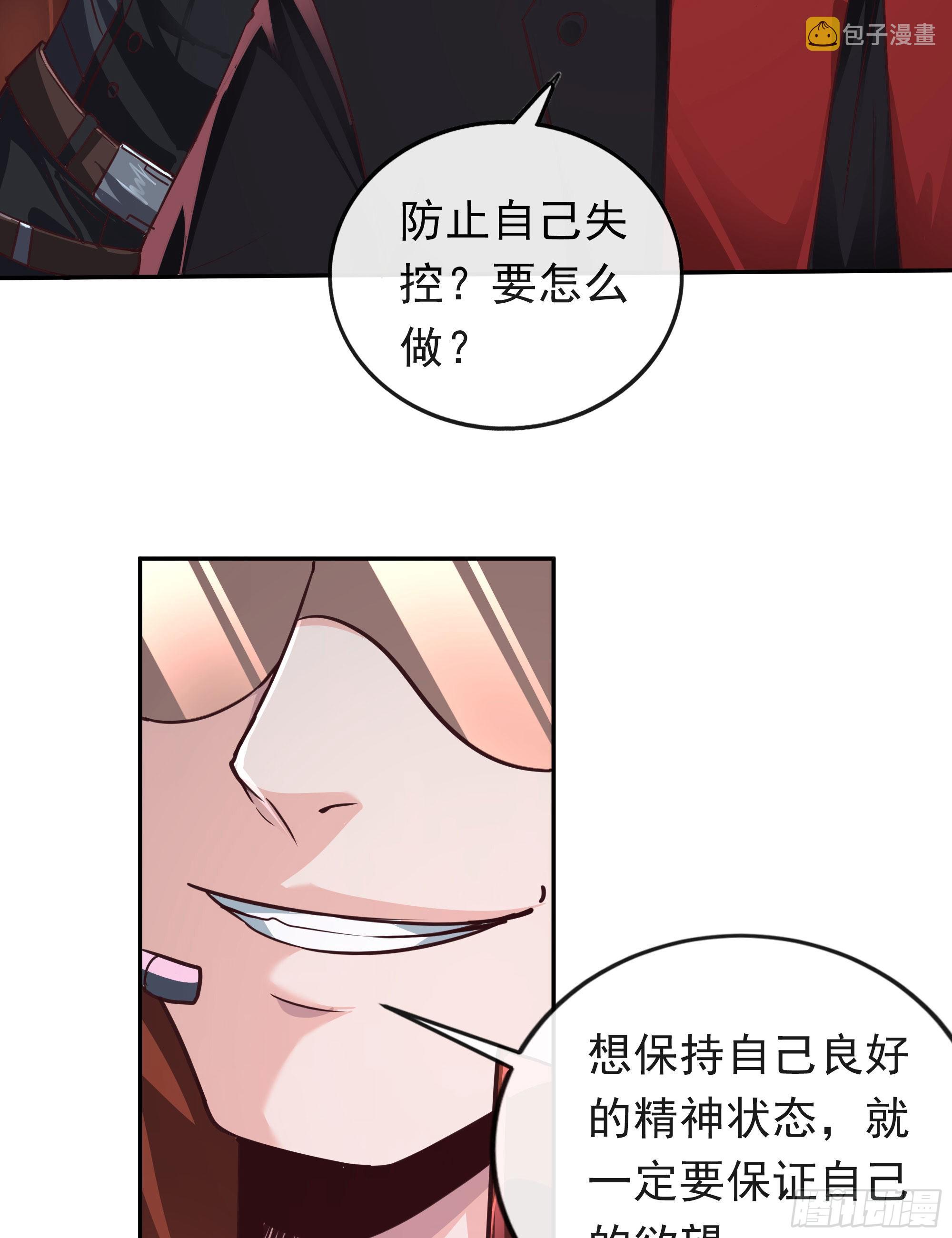 29 听话的好孩子71