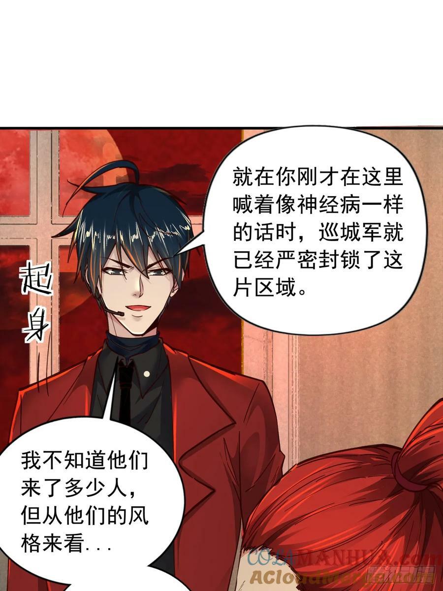 77 动手还是投降？6
