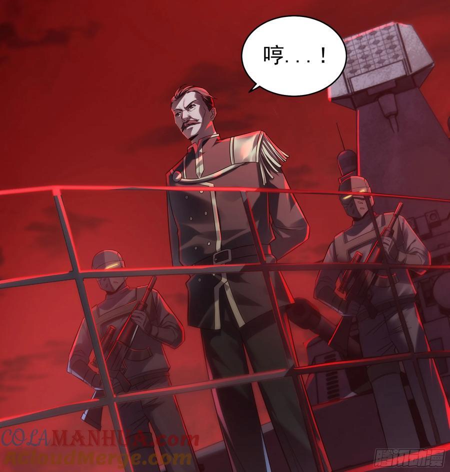 118 中心城篇：诡异老乡6