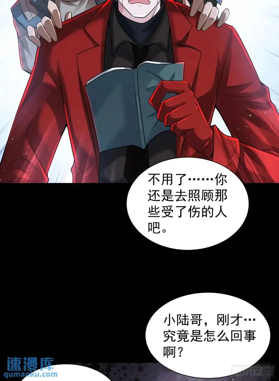140 中心城篇：车头的过去26