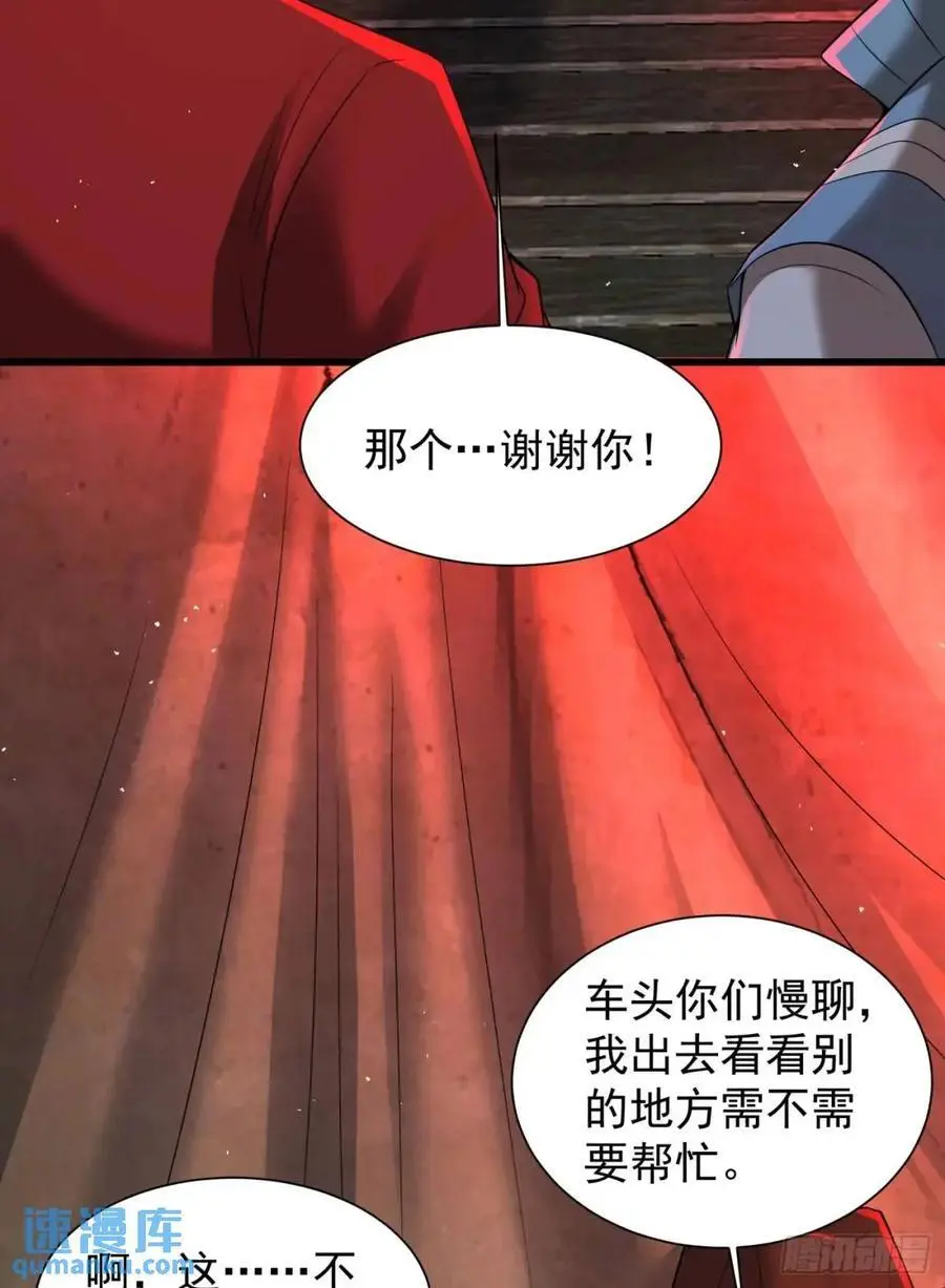 140 中心城篇：车头的过去31