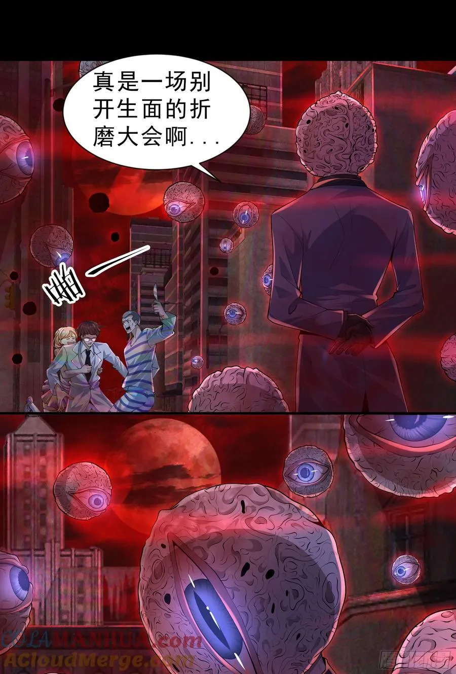 173 中心城篇：十二阶魔方24