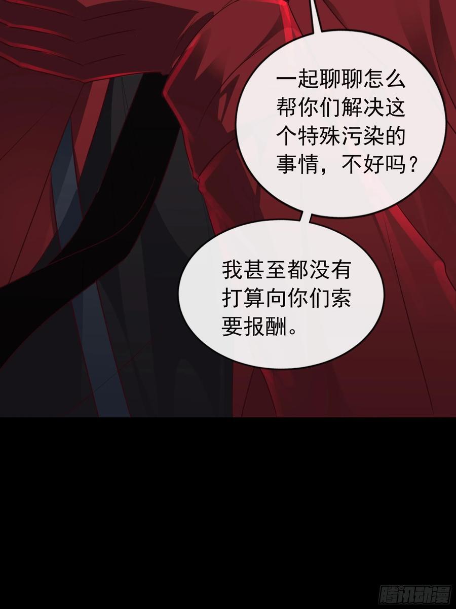 121 中心城篇：红月下的舞蹈5