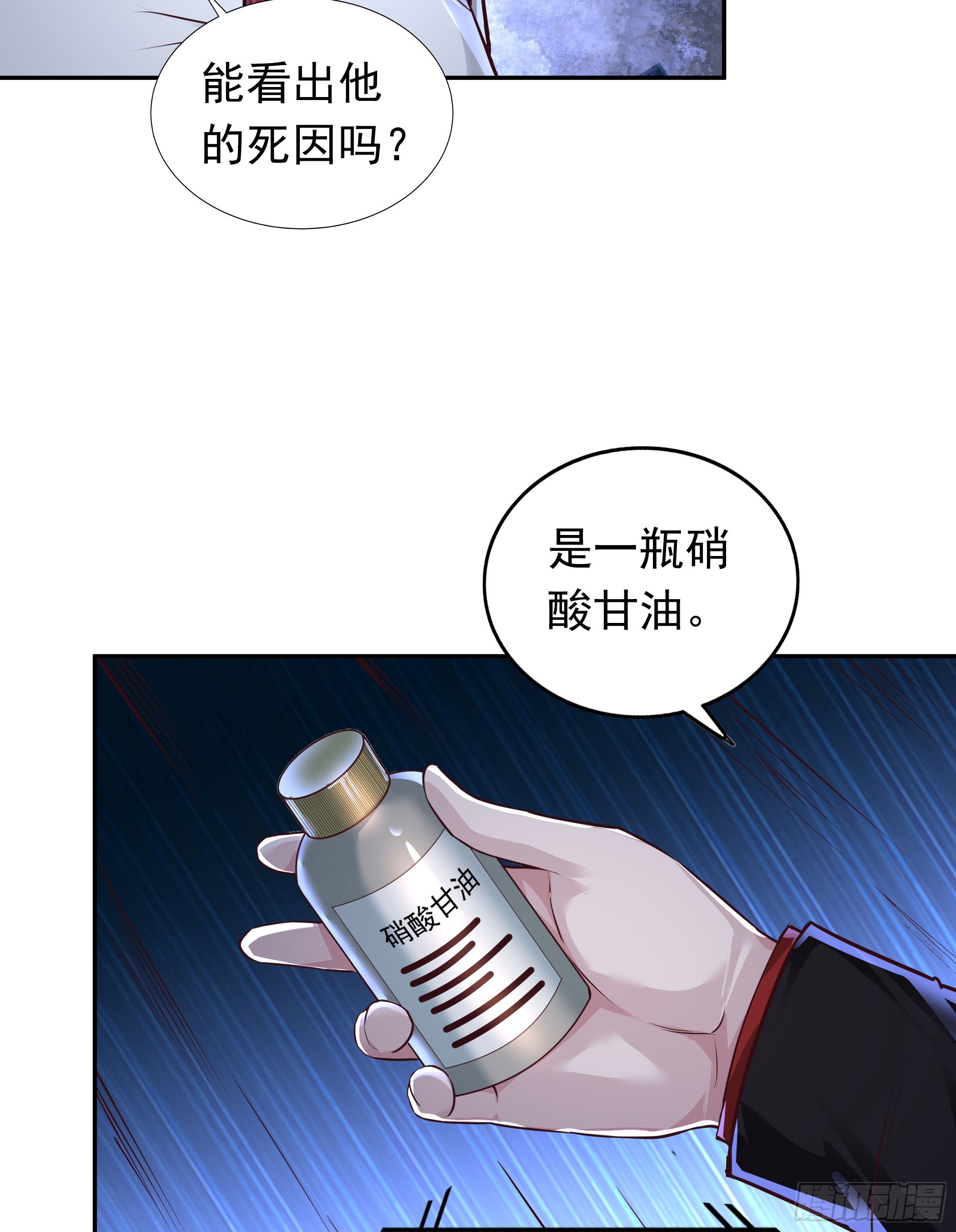 34 窗边的黑影28