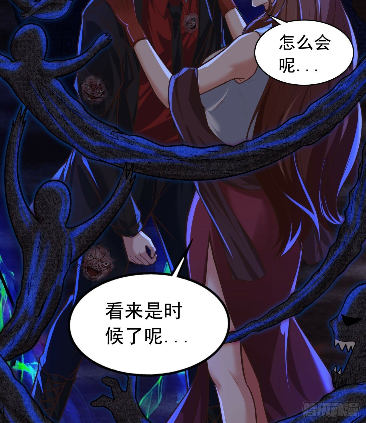 68 城外篇：父亲登场75