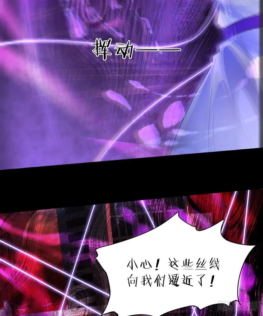 179 中心城篇：零能力者16