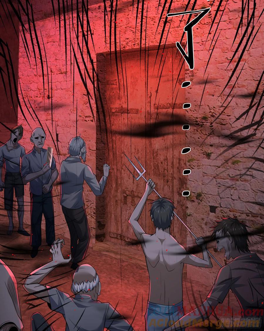 120 中心城篇：那女人又饿了30