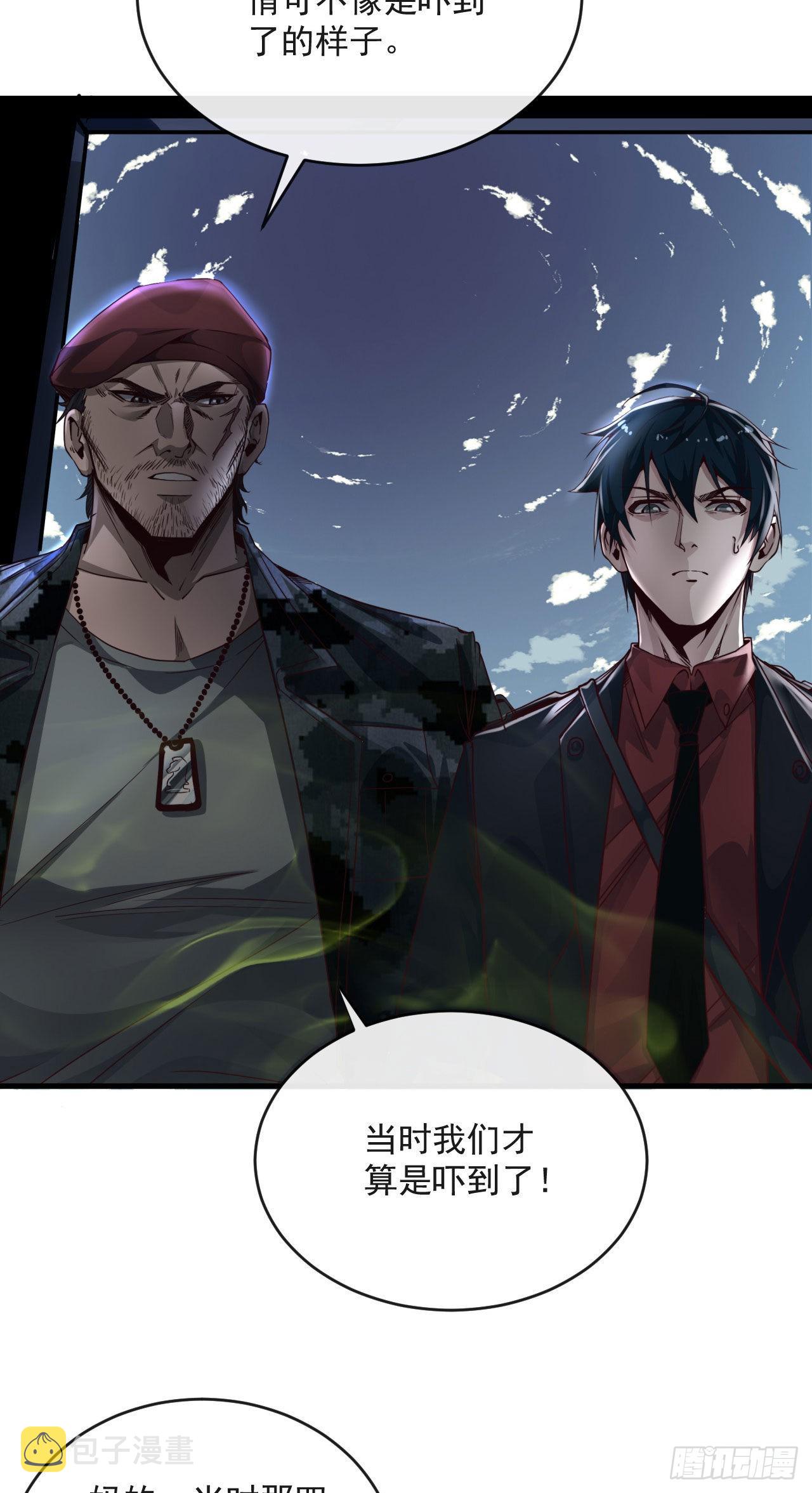 15 无止境的复仇28
