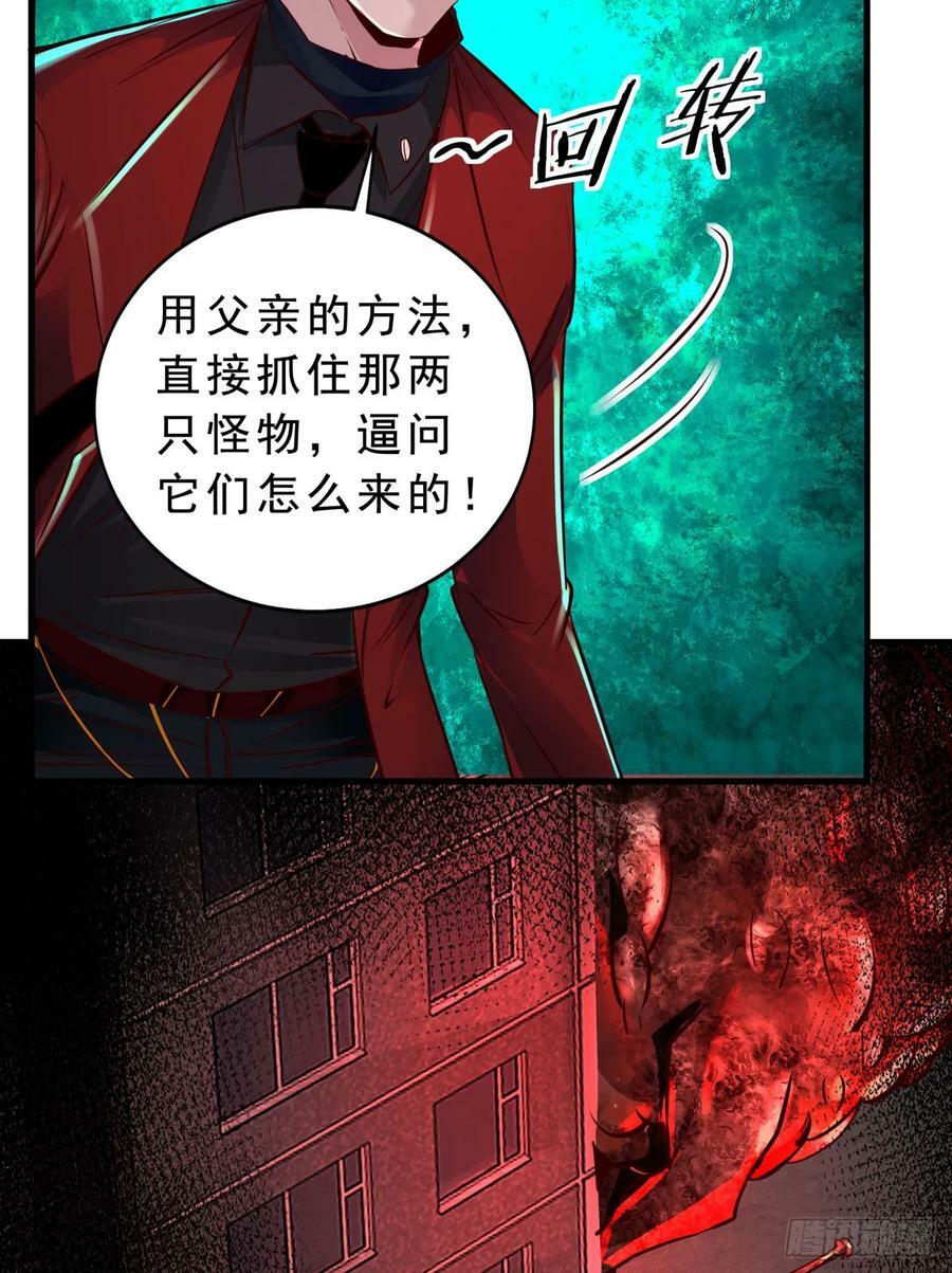 80 借用妈妈的能力74
