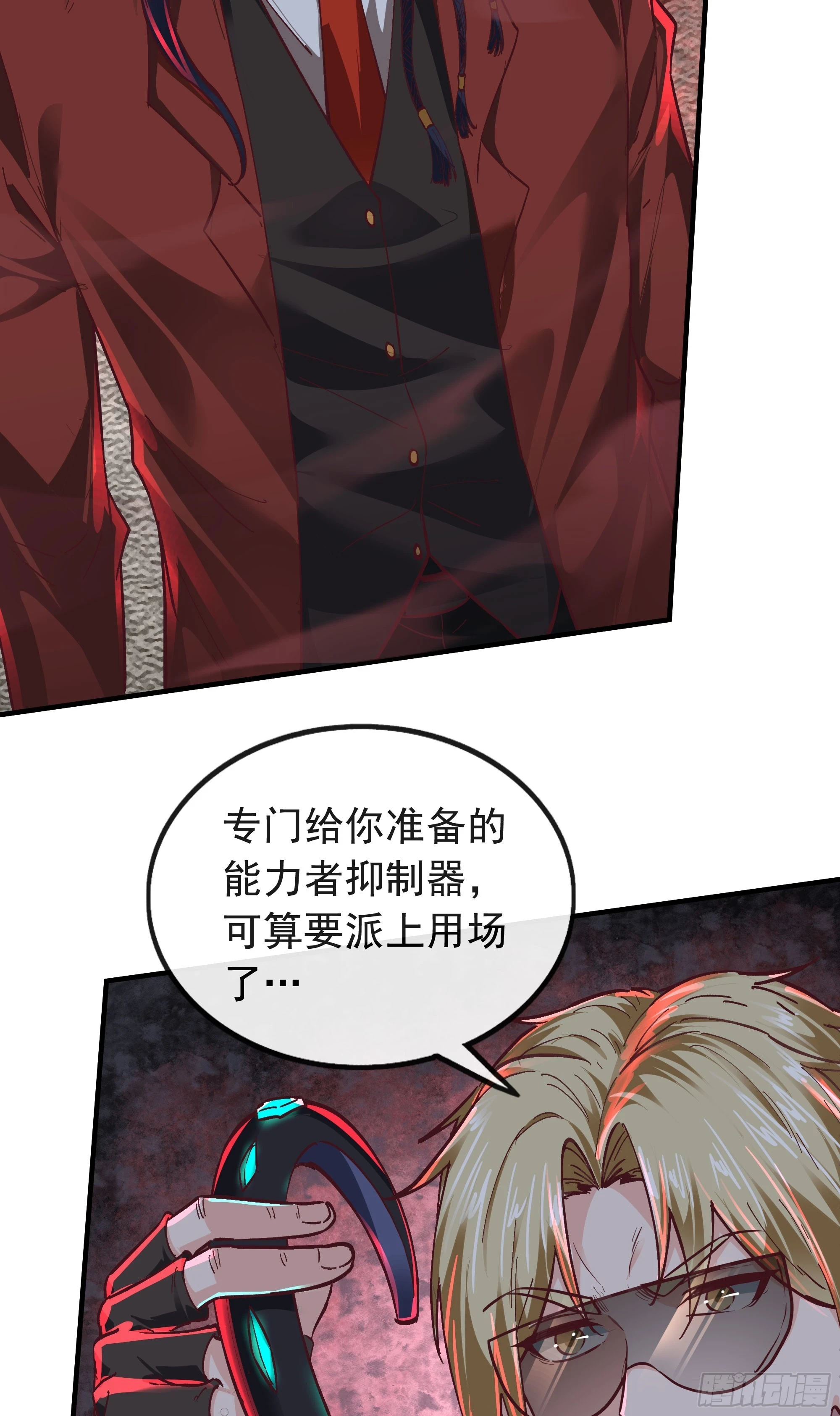 60 城外篇：木偶系能力者23