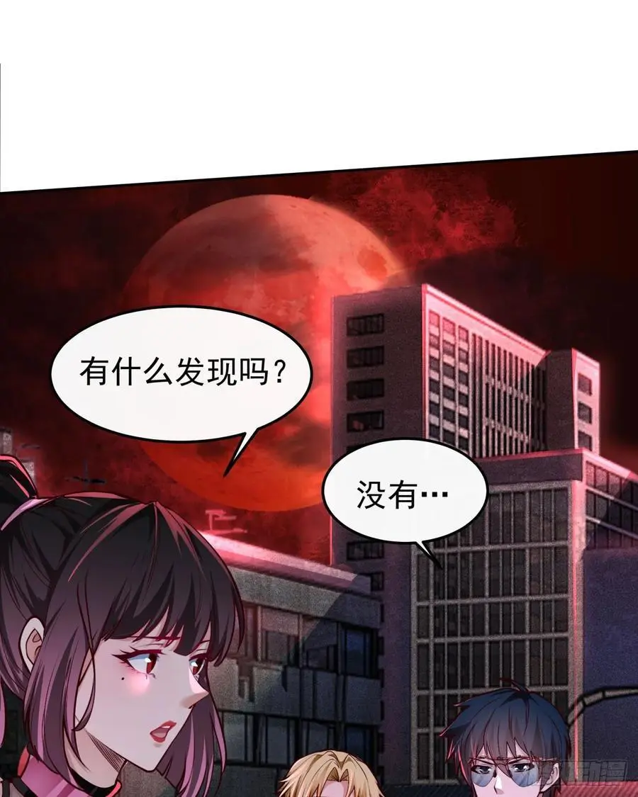 166 中心城篇：情报搜集26