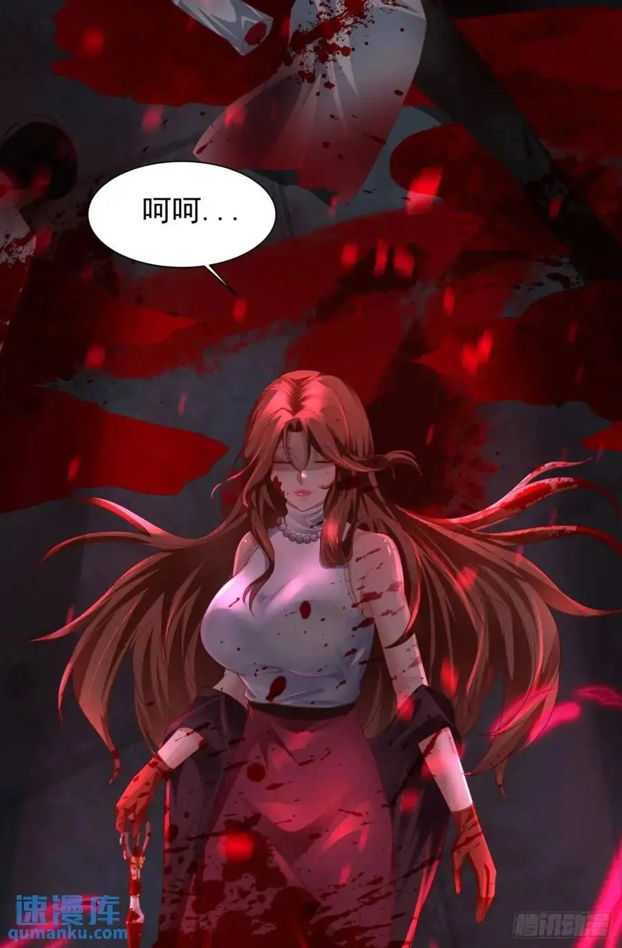 139 中心城篇：优雅的脚步声56
