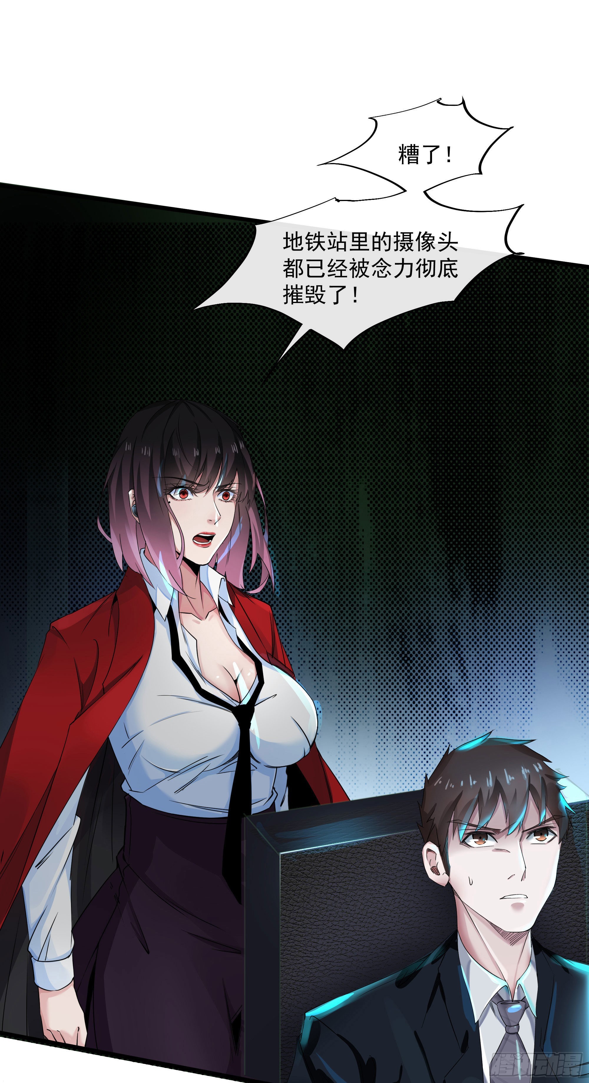 04 兄妹第一次联手！64