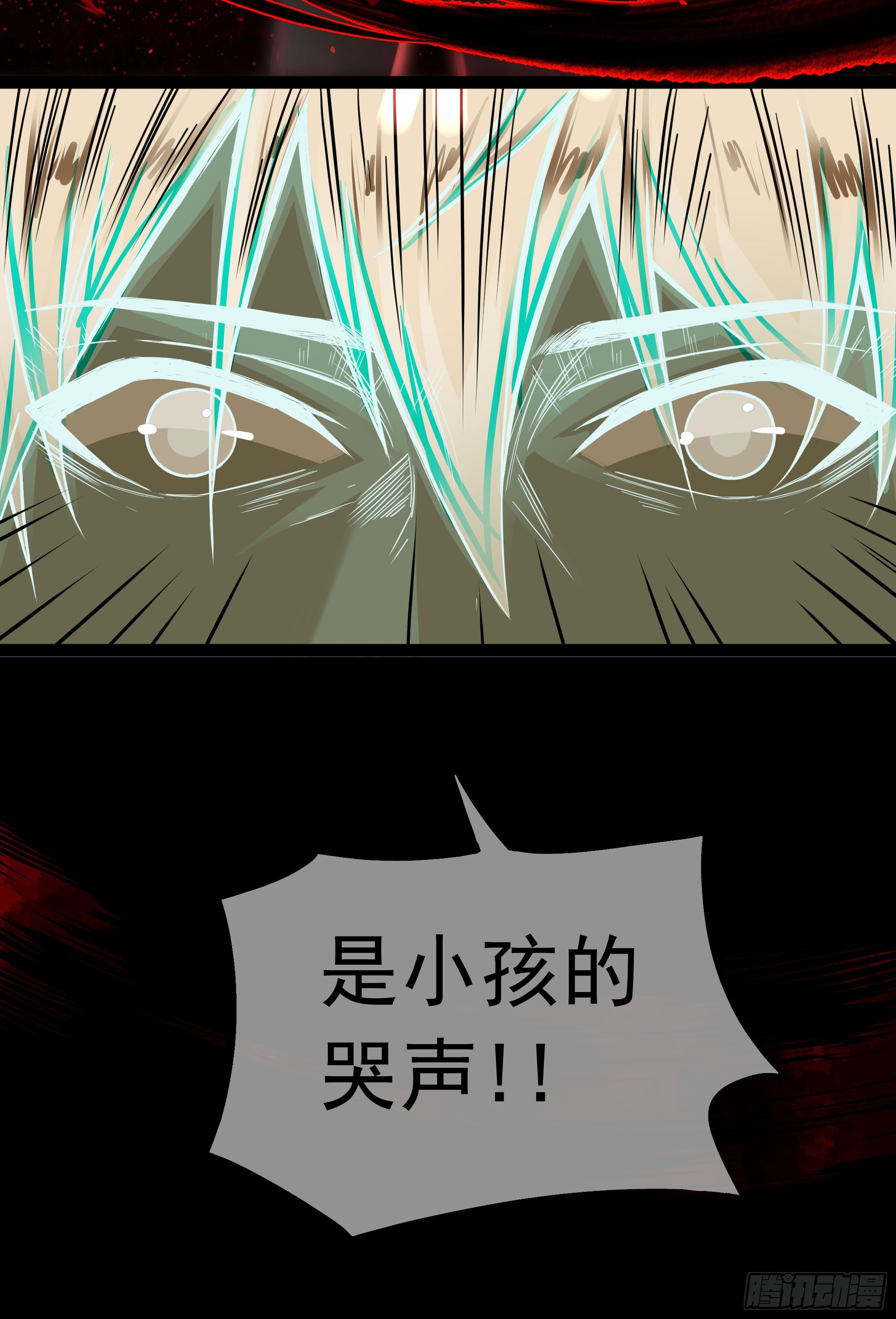 45 全城暴乱：哭泣的小男孩46