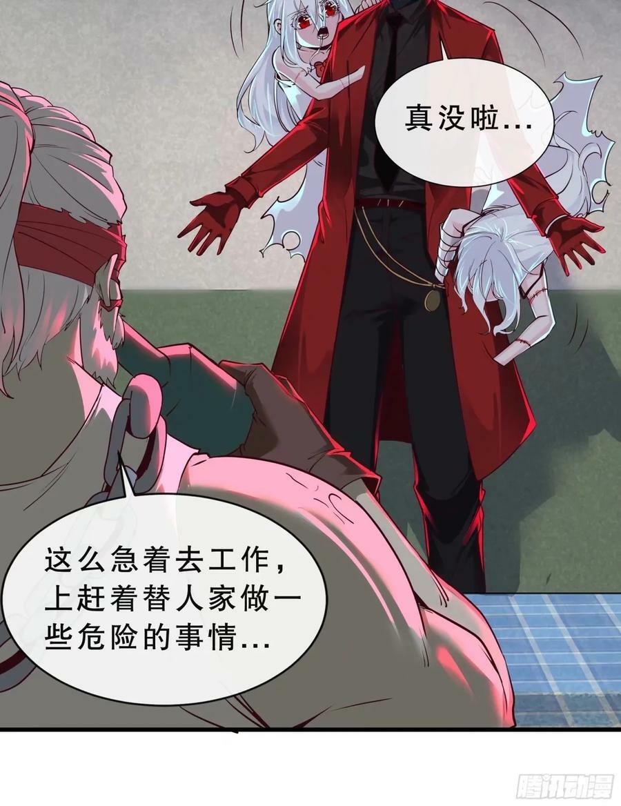 83 好好招待客人35