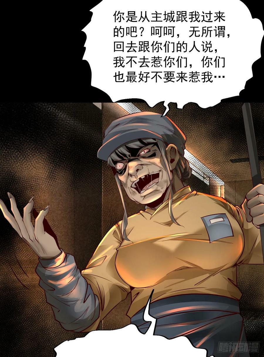 76 周围全是幽灵！10