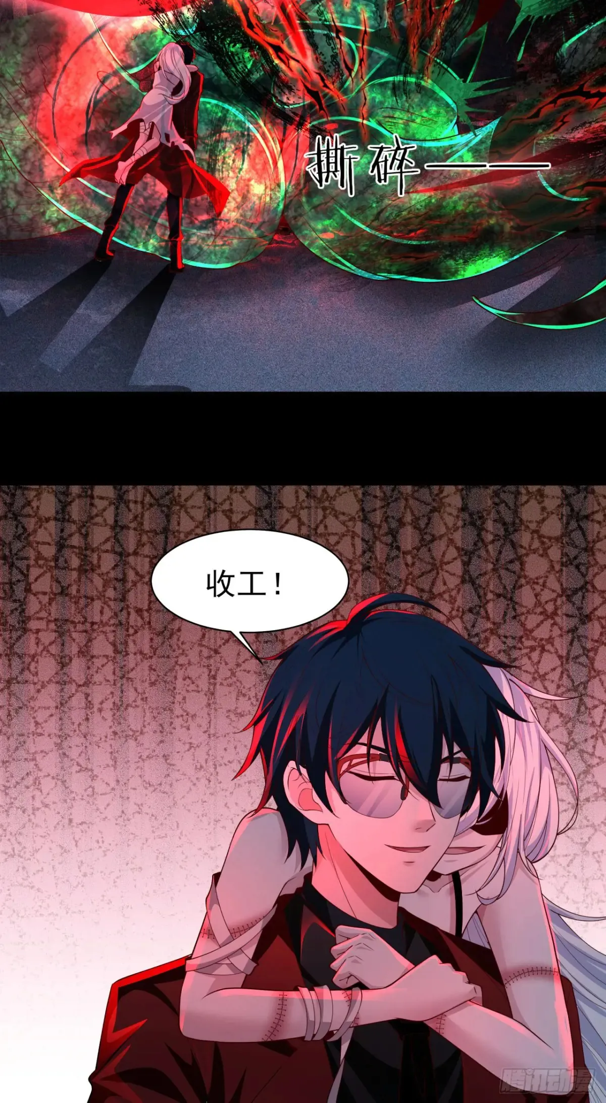 185·中心城篇：你不是神!46