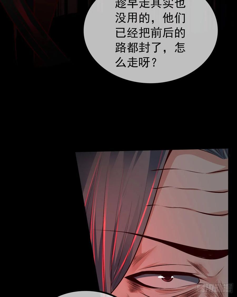 119 中心城篇：怪小孩44