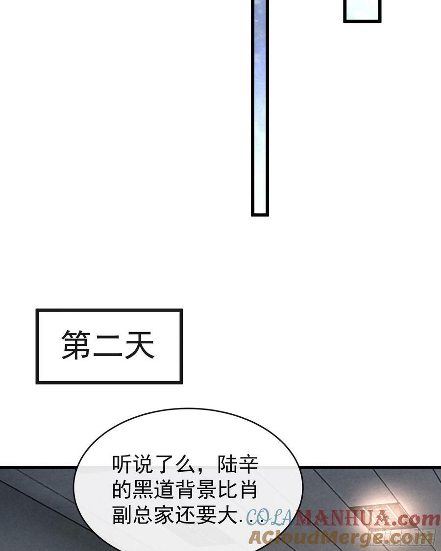 87 吃人的噩梦36