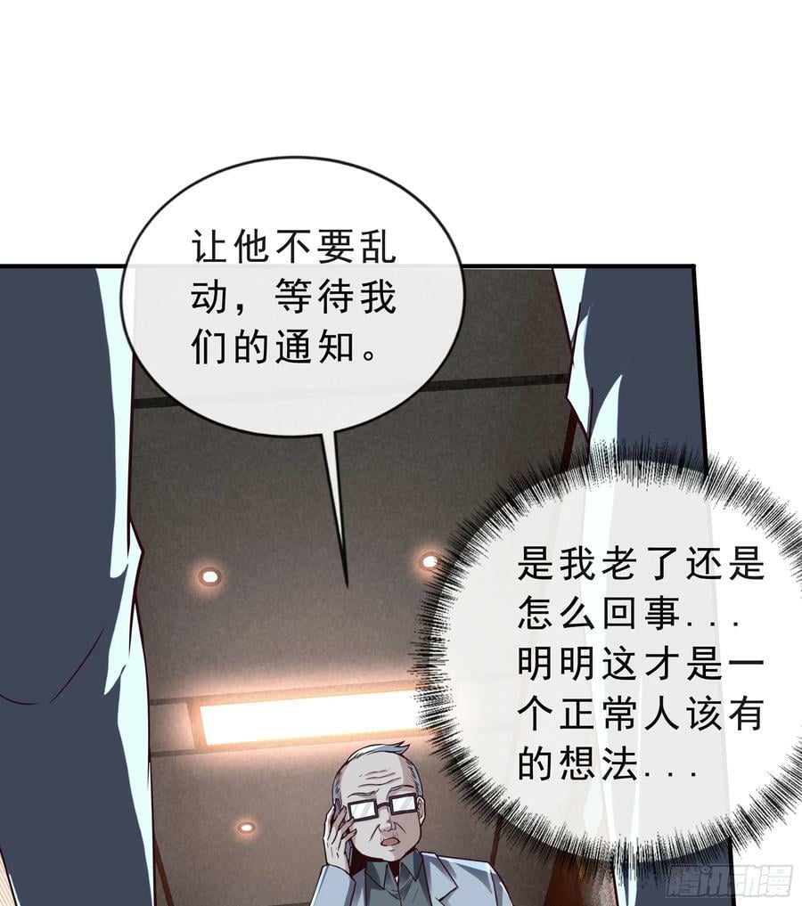 95 她很孤独！8
