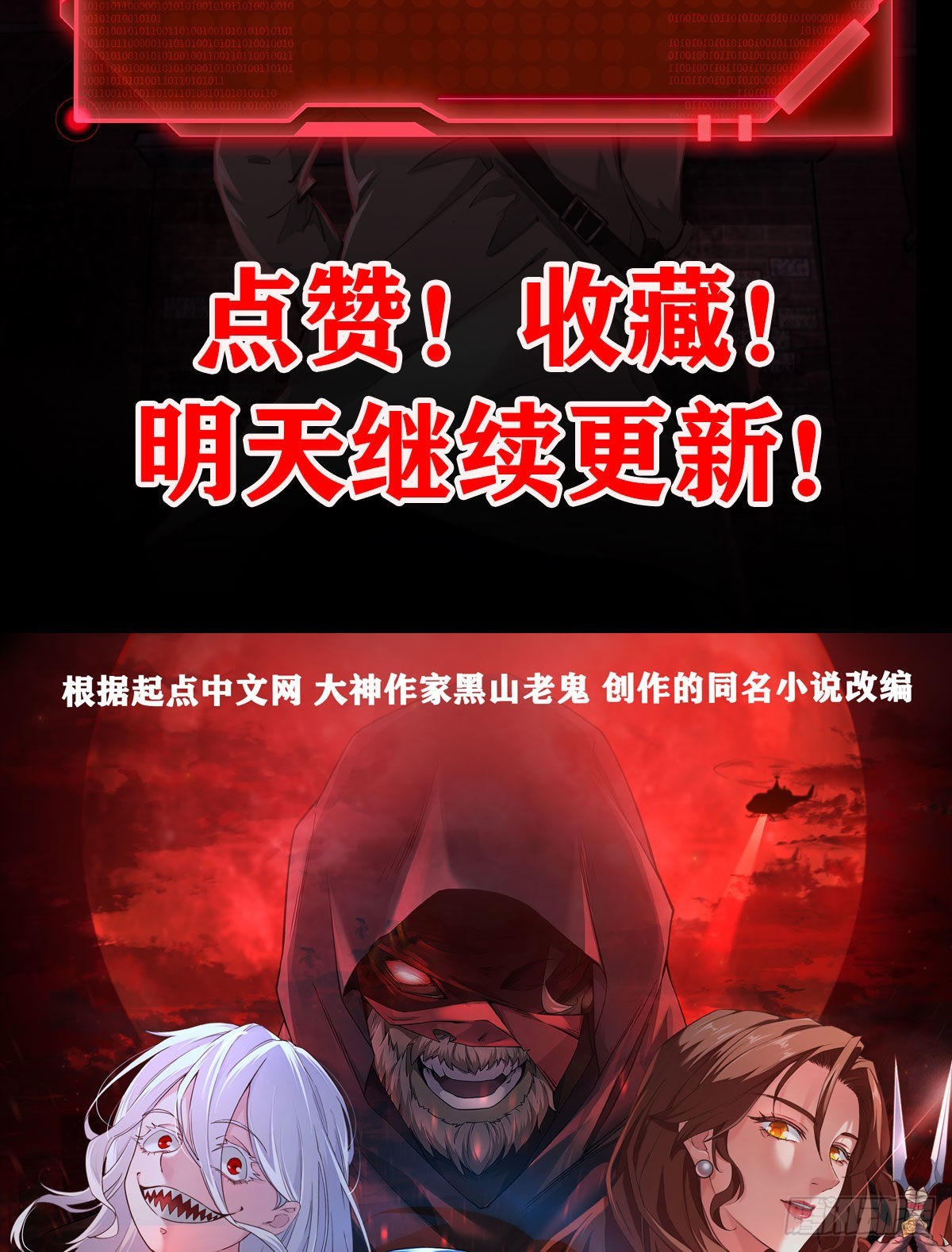 13 我很正经61